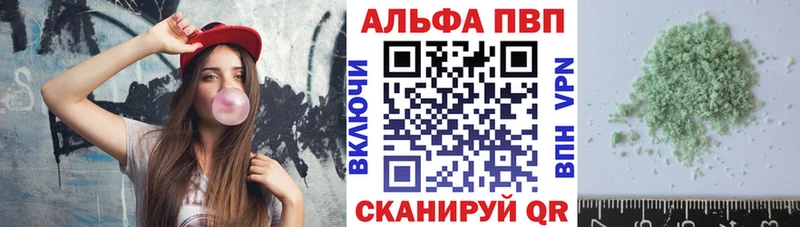 сколько стоит Верхняя Салда Alfa_PVP кристаллы