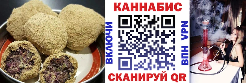 Печенье с ТГК марихуана Верхняя Салда