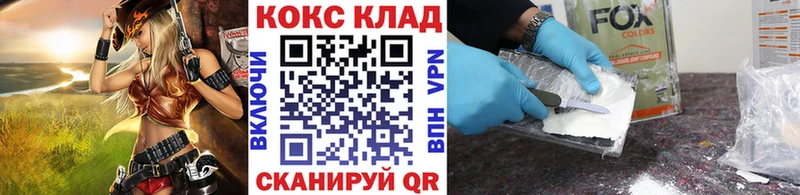 Cocaine Эквадор  Верхняя Салда 
