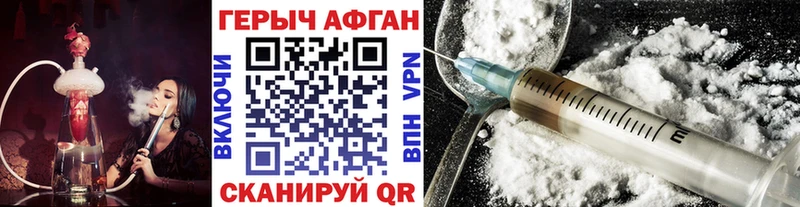 Героин афганец Верхняя Салда