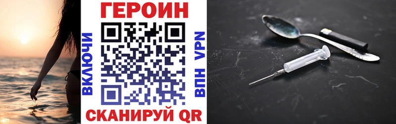 Героин Афган  mega зеркало  Верхняя Салда  купить  цена 