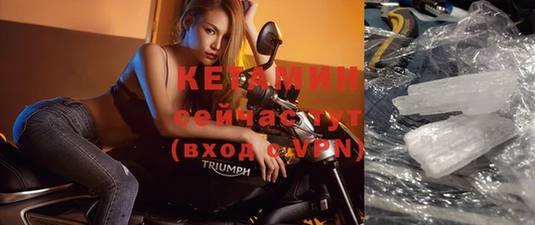 мефедрон Осташков