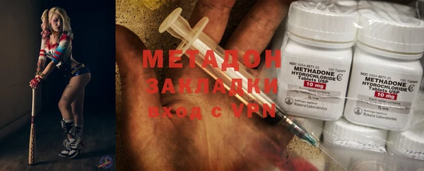MDMA Premium VHQ Арсеньев