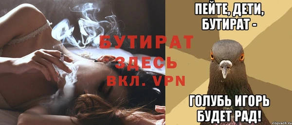 прущие грибы Осинники