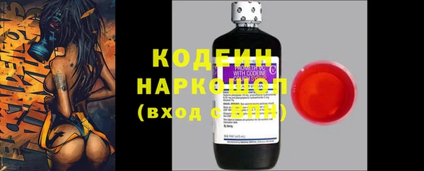 гидра Армянск