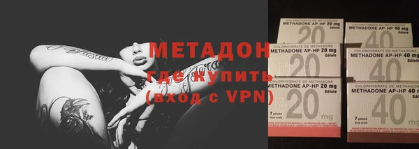 MDMA Premium VHQ Арсеньев