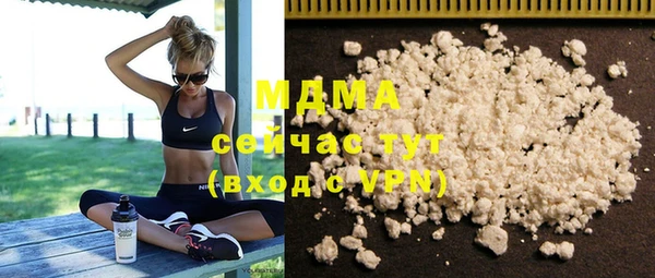 MDMA Premium VHQ Арсеньев