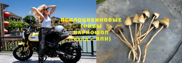 мефедрон Осташков
