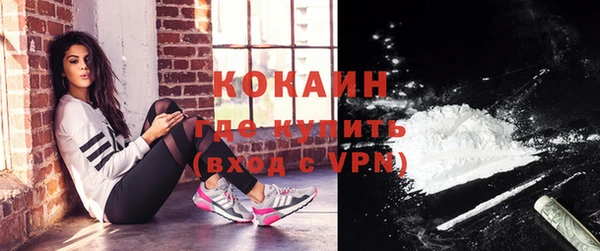 MDMA Premium VHQ Арсеньев