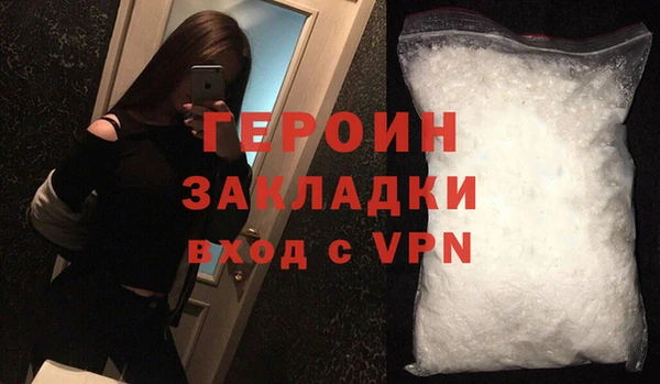 гидра Армянск