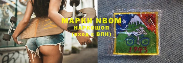 MDMA Premium VHQ Арсеньев