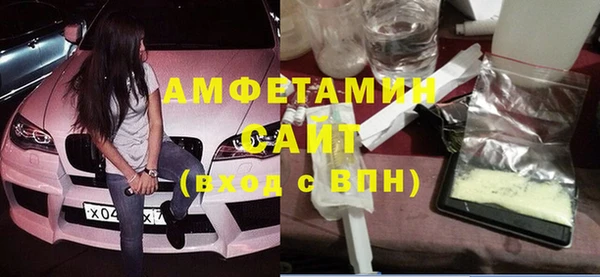 стаф Балахна