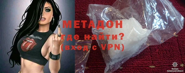 MDMA Premium VHQ Арсеньев