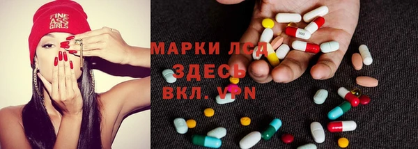 MDMA Premium VHQ Арсеньев