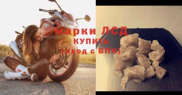 гидра Армянск