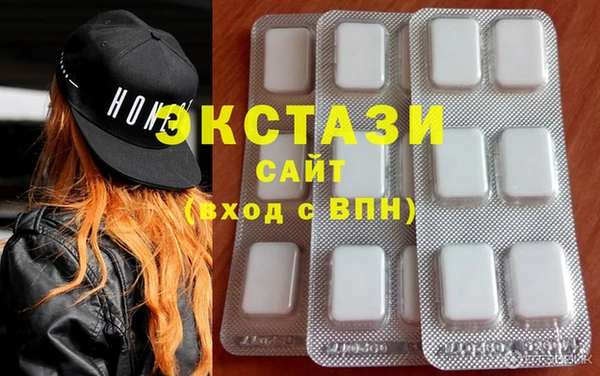 стаф Балахна