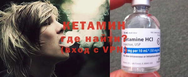 гидра Армянск