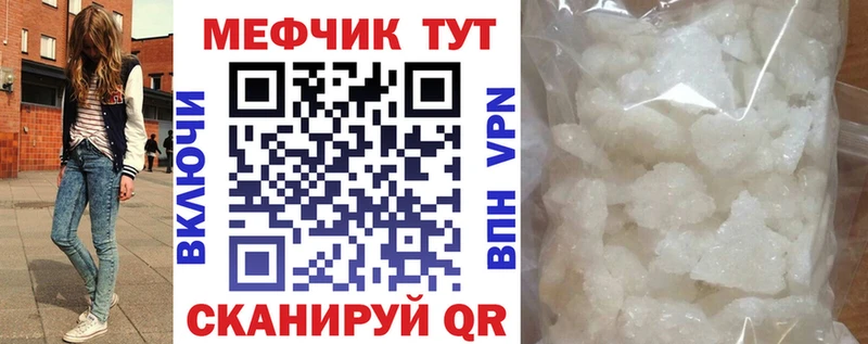 МЯУ-МЯУ mephedrone  цены   Верхняя Салда 