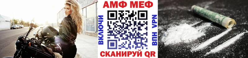 МЕТАМФЕТАМИН пудра Верхняя Салда