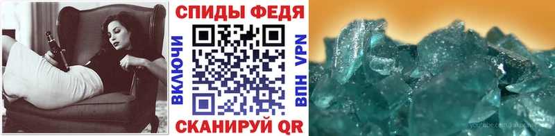 Метамфетамин пудра Верхняя Салда
