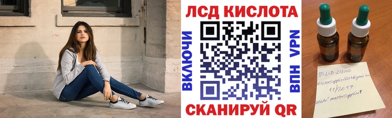 Наркотические марки 1,8мг blacksprut маркетплейс Верхняя Салда