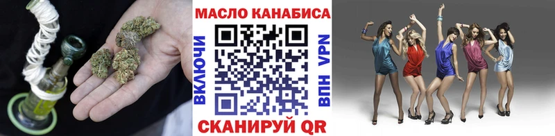 omg ТОР  Верхняя Салда  ТГК вейп 