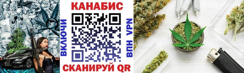 Канабис марихуана  Верхняя Салда 